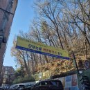 CU성남논골빌리지점 | ●35-5 단대동 논골 생활권계획 재개발 평지라인 매물 올려봅니다