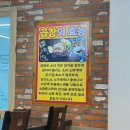용원양곱창