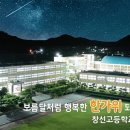 남해창선상회