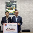 대전안전공사 이미지