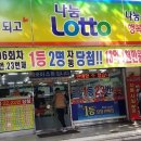 상계10단지사거리 이미지