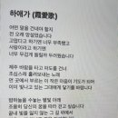 배우님 헌정곡 제작 ing ,, 이미지
