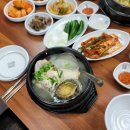 동래고려삼계탕