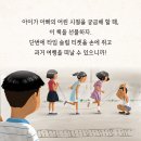 [북극곰] 내 친구, 아병호 이미지