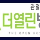 더열린병원 이미지