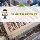편배기 | 평창 알펜시아 맛집 편배기 먹방 후기