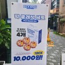 성동구 재활용센터 | 뚝섬역 서울숲 에그타르트 픽베이크 포장후기 주차정보 내돈내산