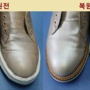 은광세탁소 이미지