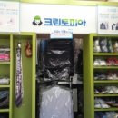 크린토피아강남 이미지