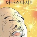 마마수제만두