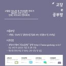 고당 이미지