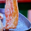 미나리삼겹살 이미지