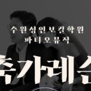 파티오뮤직스튜디오학원
