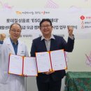 진의료재단 쿠키뉴스