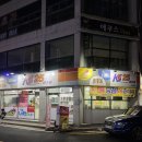 산호대로-25 이미지