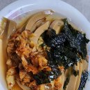 도토리 묵밥 이미지