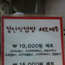 정안테라피 이미지