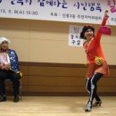 신흥3동 주민자치센터 이미지