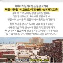봉동보건진료소 이미지