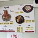 자작나무김치찜