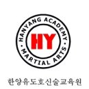 현 유도관 이미지