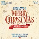 광명시립소년소녀합창단 정기공연 이미지