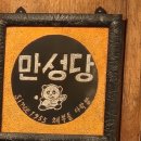 다락빵 - 영등포구 당산로41나길 14 | 다락빵