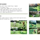 우보리