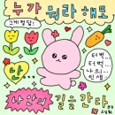 월정리 소낭 게스트하우스 일상_스텝일상 by 짱갱