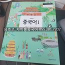창원용호고등학교 이미지