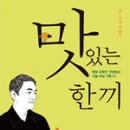 동네맛집 매경이코노미