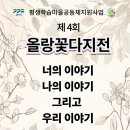 골우물길 이미지