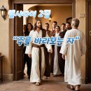 (주)엘샤다이 이미지