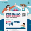 고흥군상하수도사업소 이미지