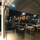 (주)그라제 네이버블로그