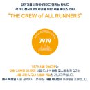 율곡 | 7979 서울 러닝크루 후기 | 광화문 무료 러닝 율곡터널 코스