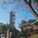 우두새마을금고 이미지