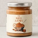 비소 | 믿고 먹는 무첨가 건강잼, 비소뉴 아몬드 스프레드