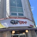 구암동591 이미지