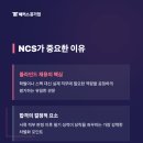 한국산업가스 - 김포시 | 한국가스공사 NCS 필기시험 후기, 취업 준비방법 (+ 한가공 신입 채용일정)