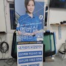 다온다자동차유리광주점