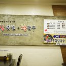 화평동 왕냉면 왕만두 이미지