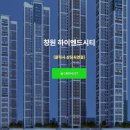 주식회사지엠건설 이미지