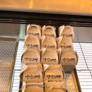 봉브레드 이미지