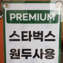 나우커피 이미지