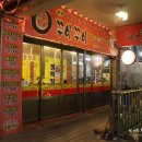 오동동053 | 소주한잔 어떠세요?!::대구꼼장어맛집::대구아나고맛집::대구불닭발맛집::신꾸이꾸이곰장어솔직한후기