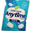 애니타임 이미지