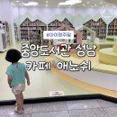중앙도서관카페애노쉬