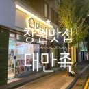 회원동070 이미지