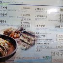 할머니쌈밥 이미지